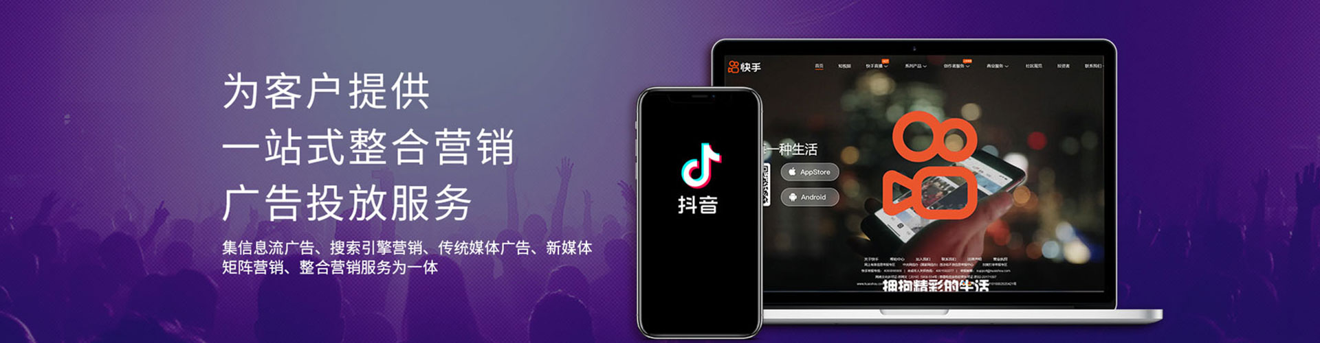 浠水信息流托管